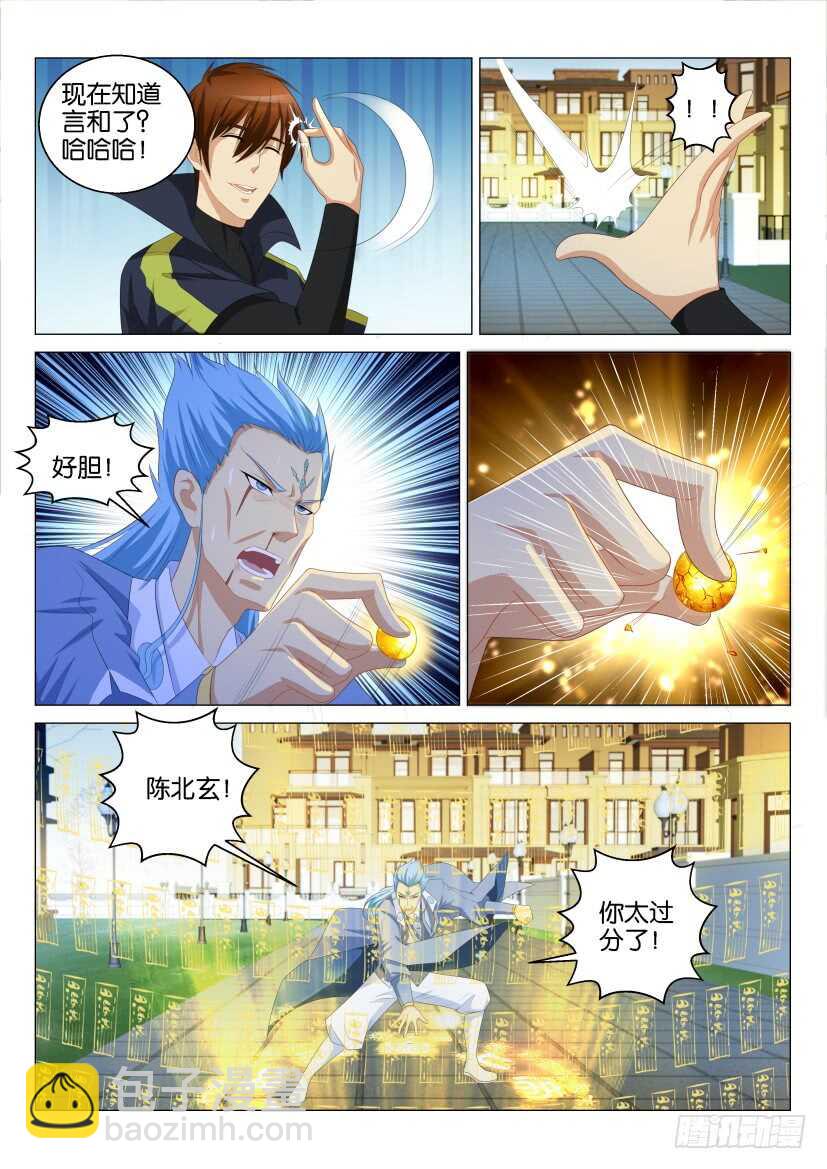 第121回9