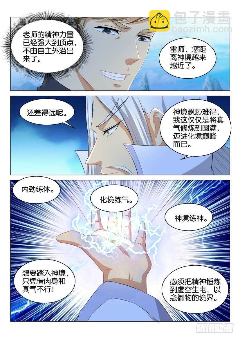 第122回11