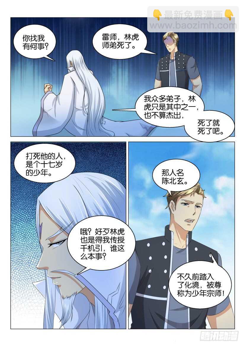 第122回12