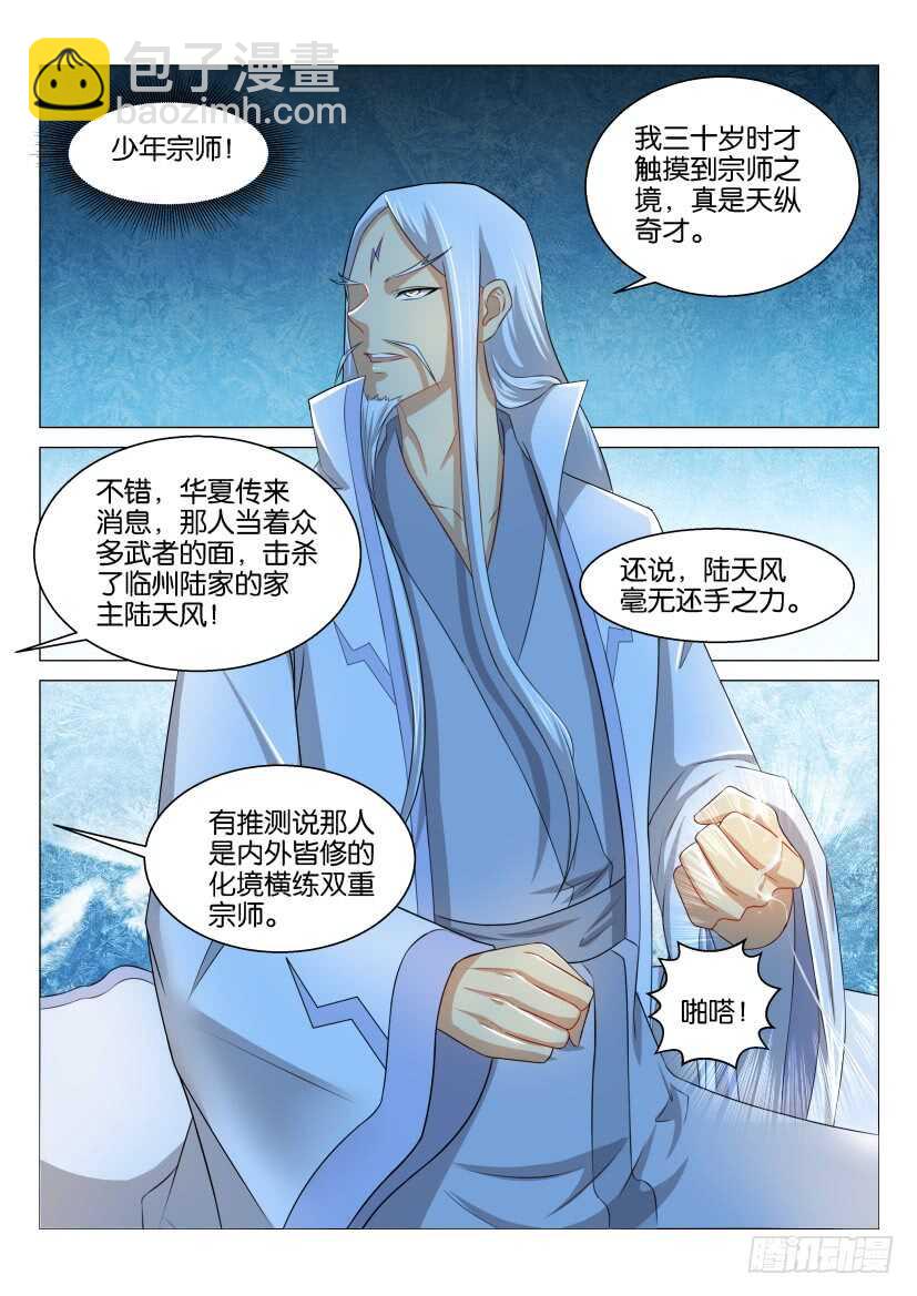第122回13