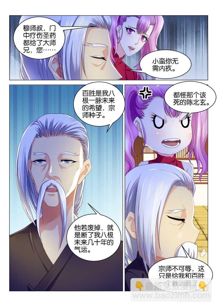 第122回3