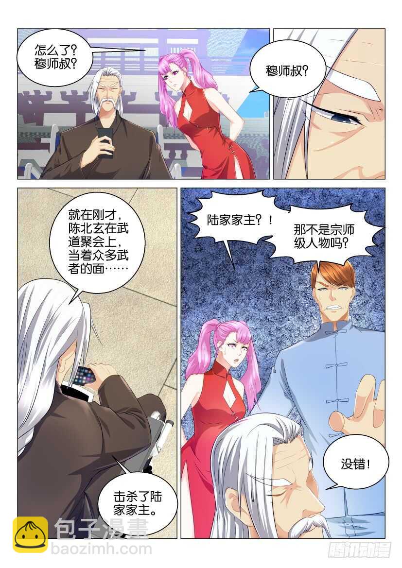 第122回5