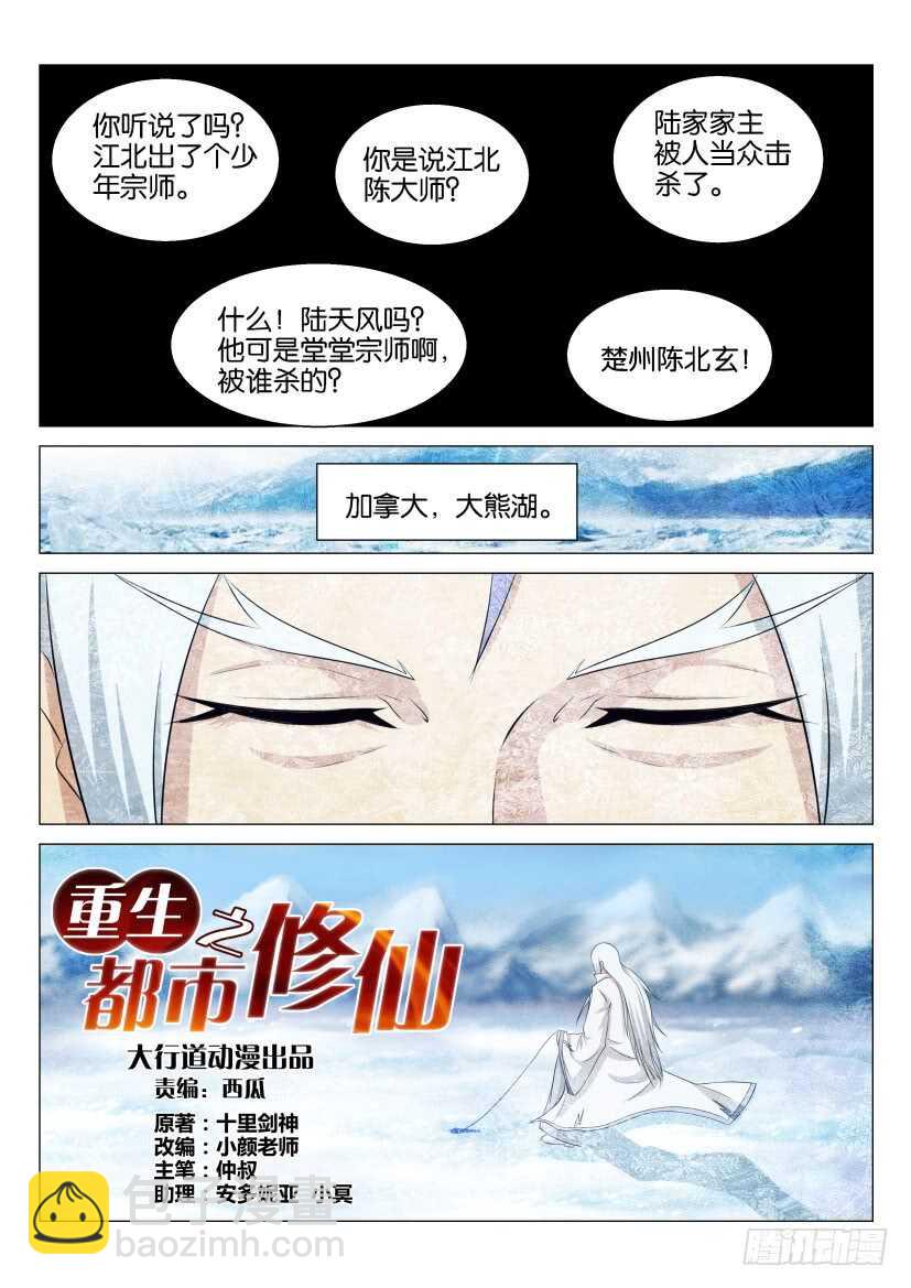 第122回8