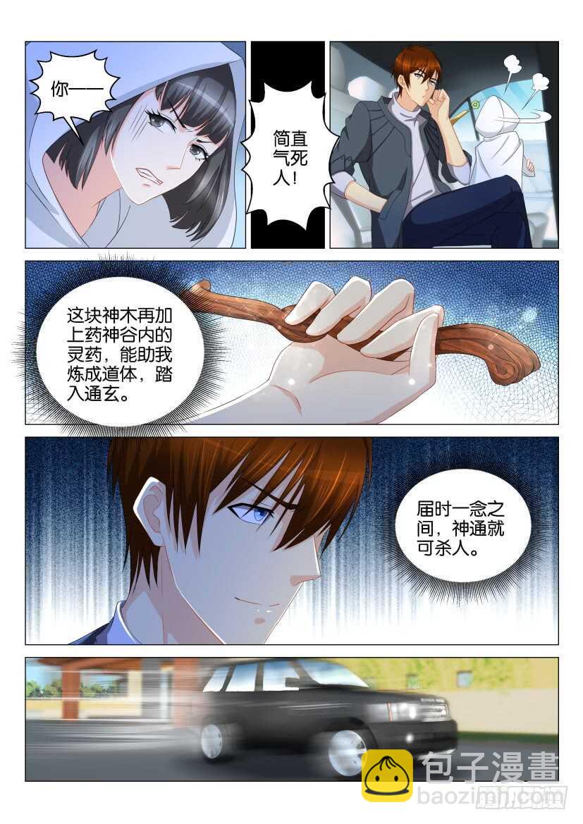 第123回12