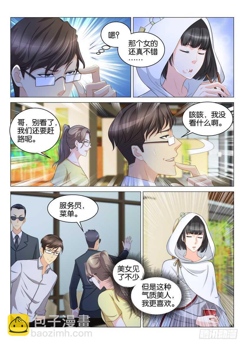 第123回14