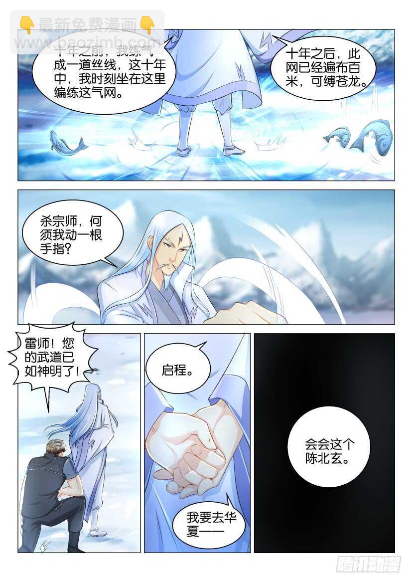 第123回2