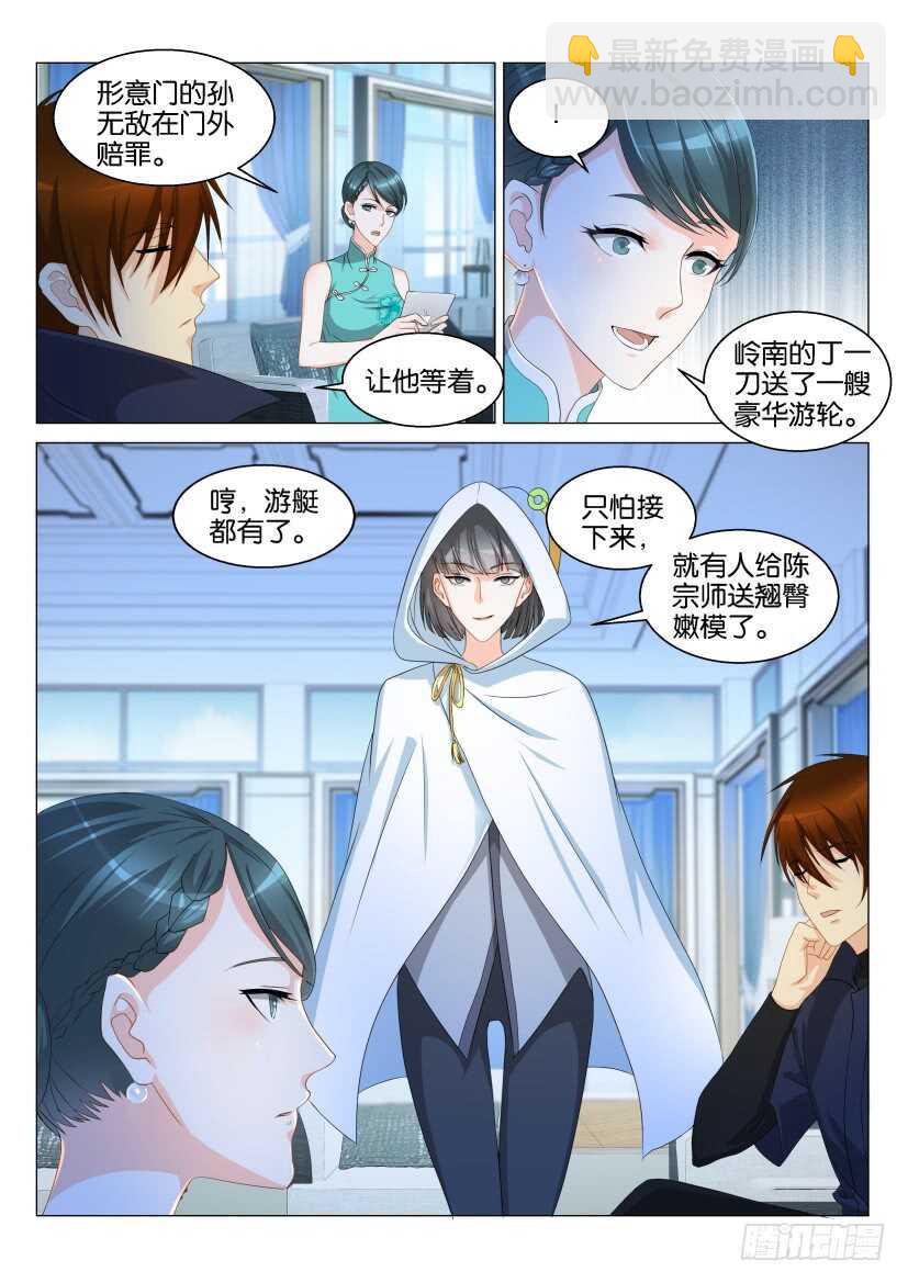 第123回4