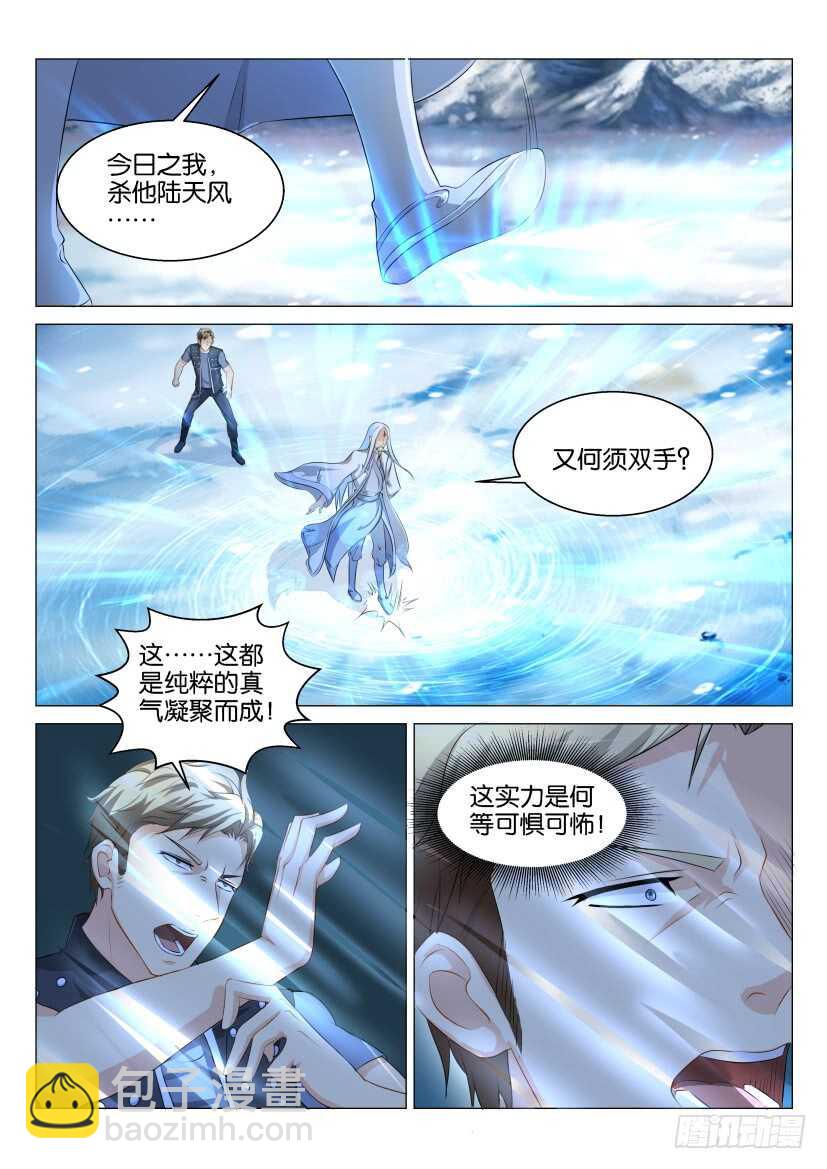第123回5