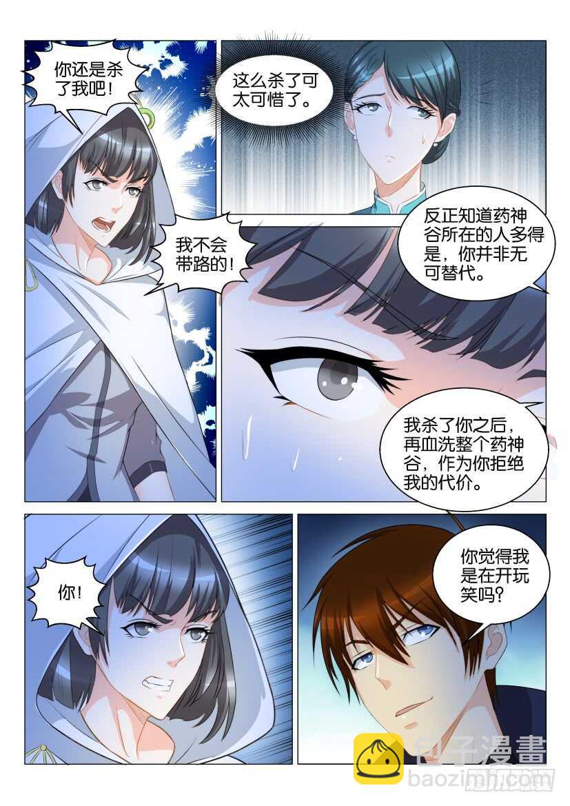第123回6