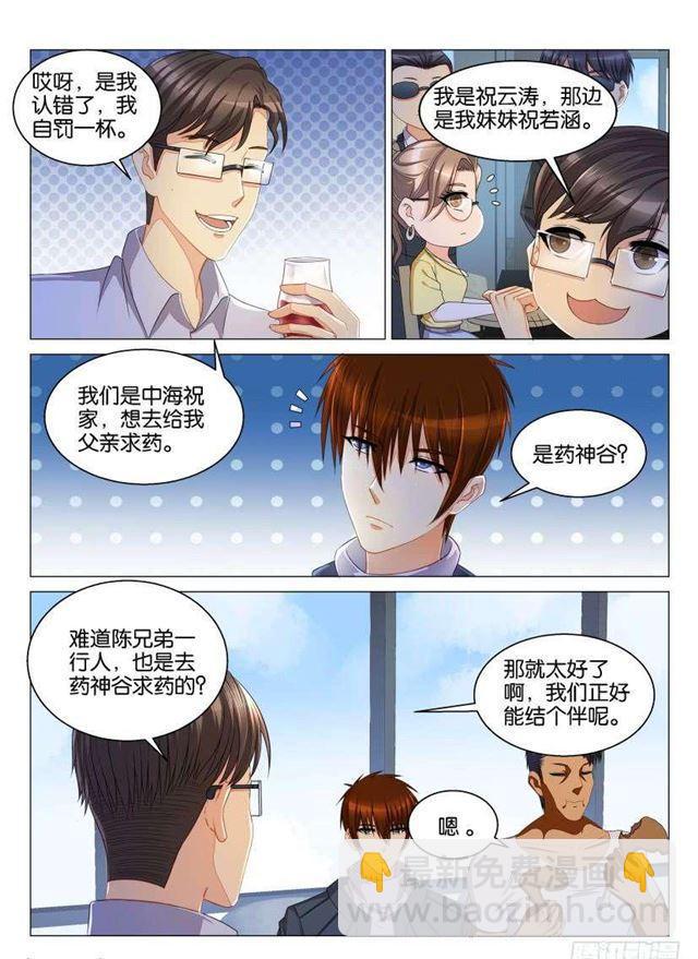 第124回1