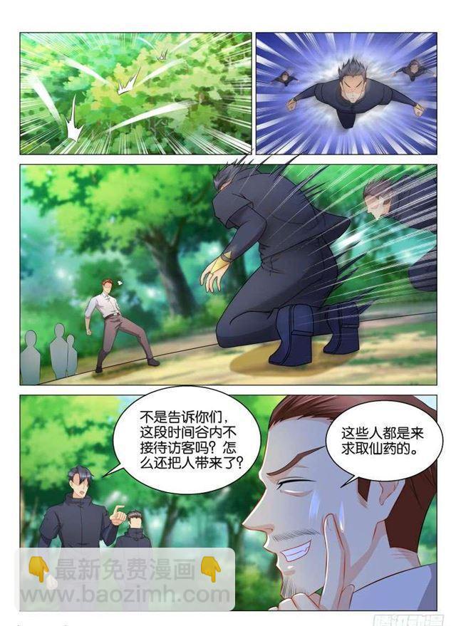 第124回11