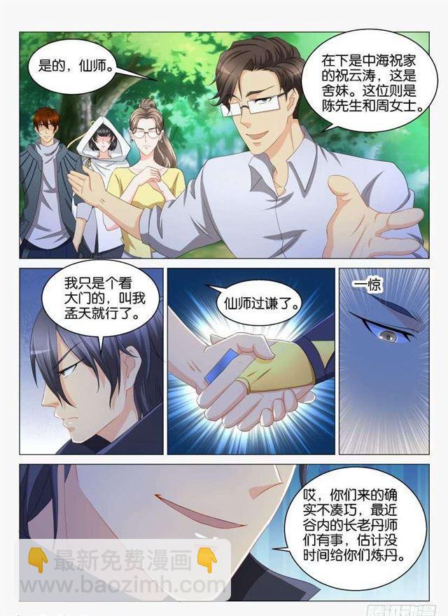 第124回13