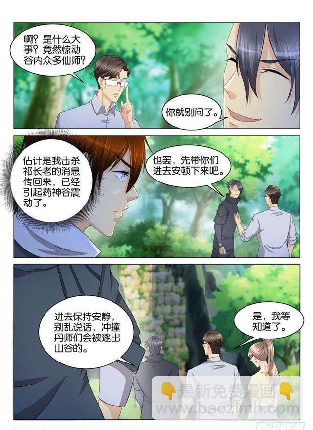 第124回14