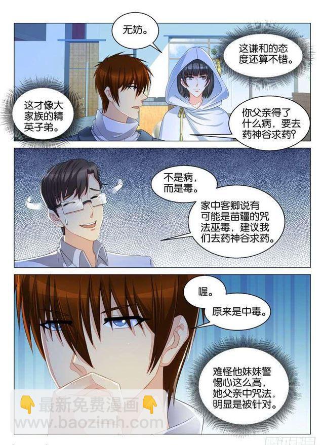 第124回3