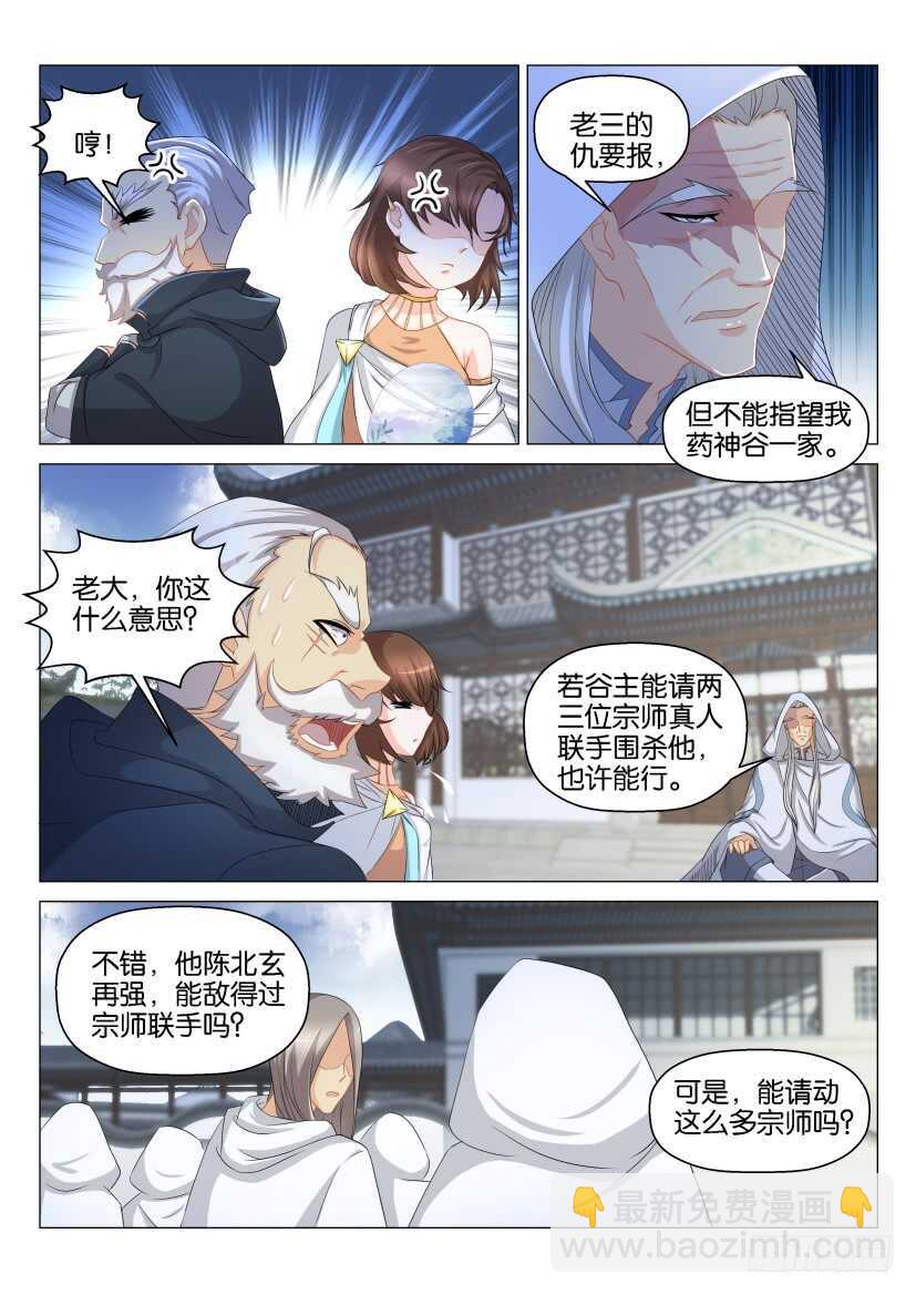 第125回13