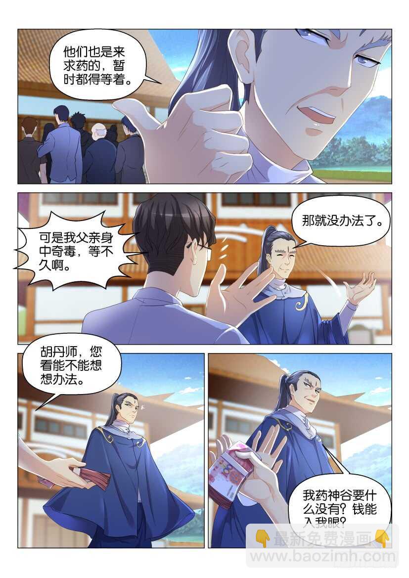 第125回4