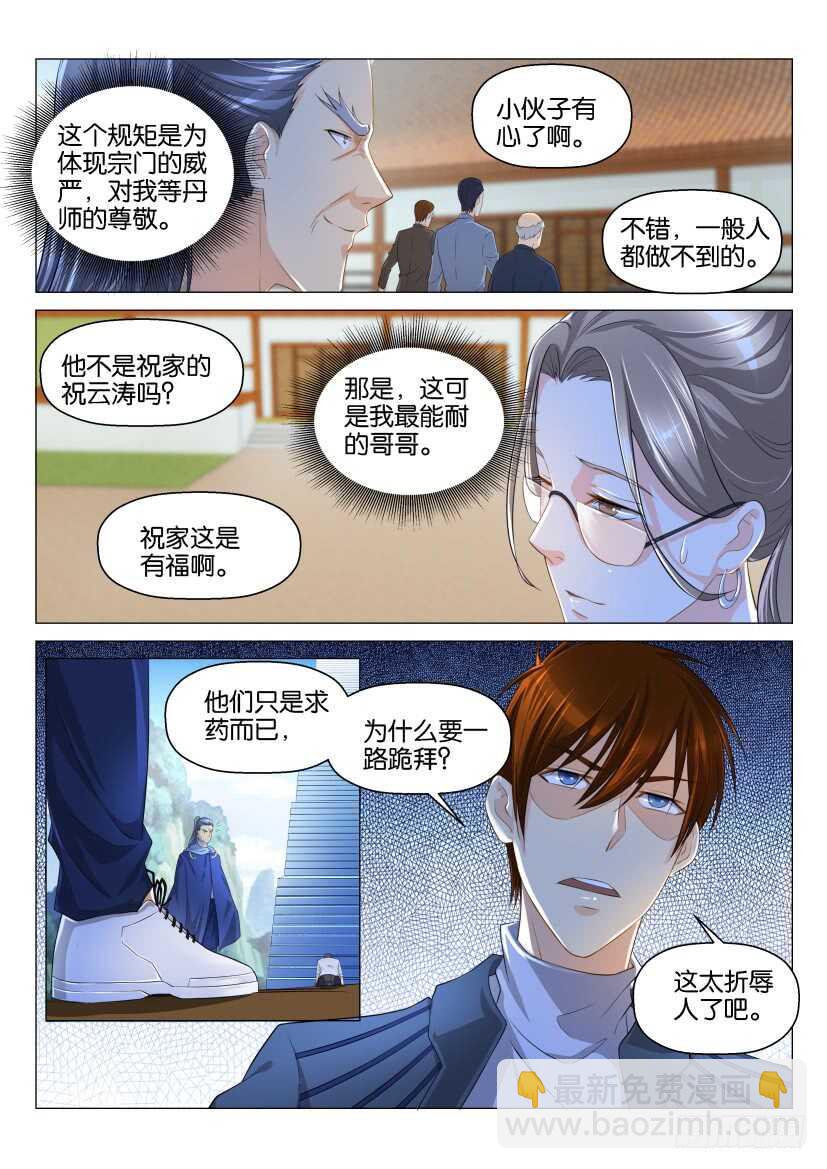 第125回6