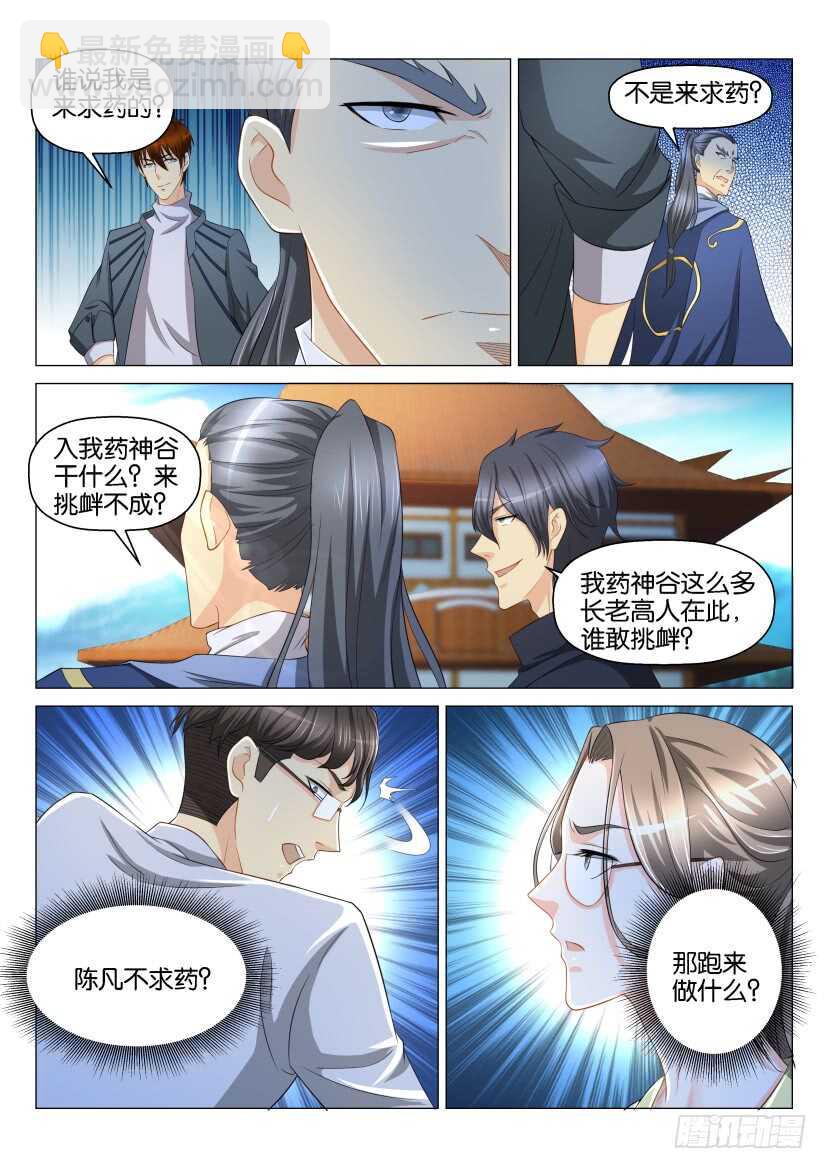 第125回8