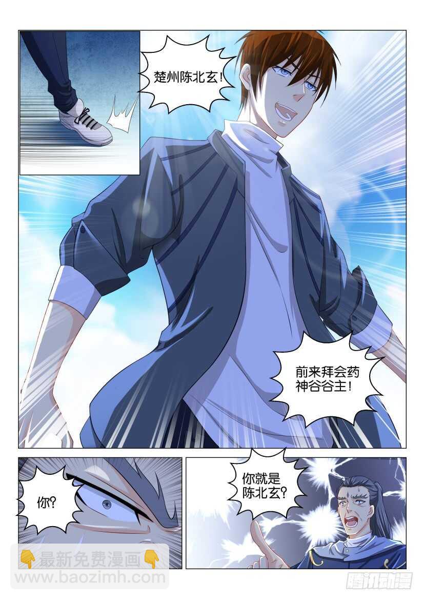 第125回9