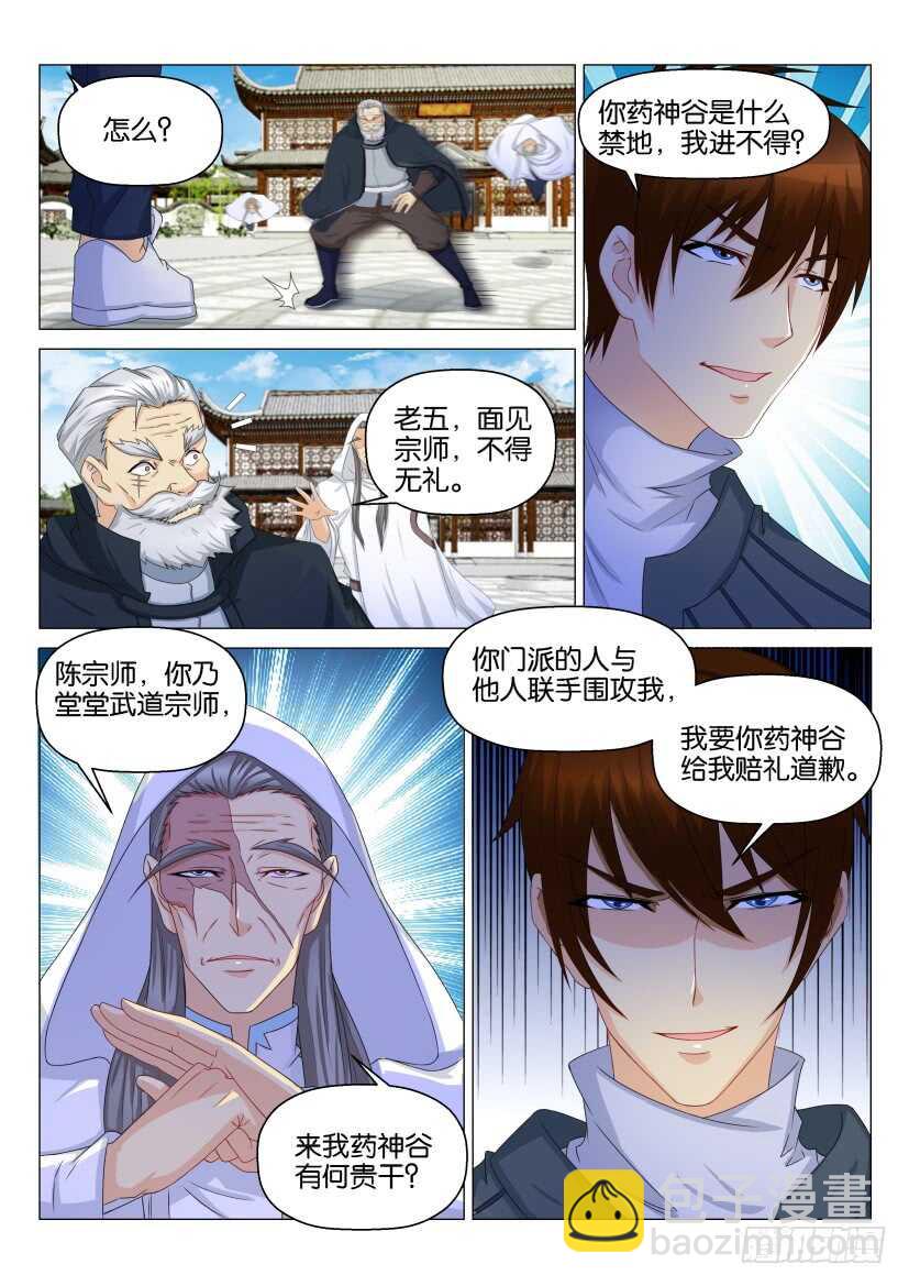 第126回1