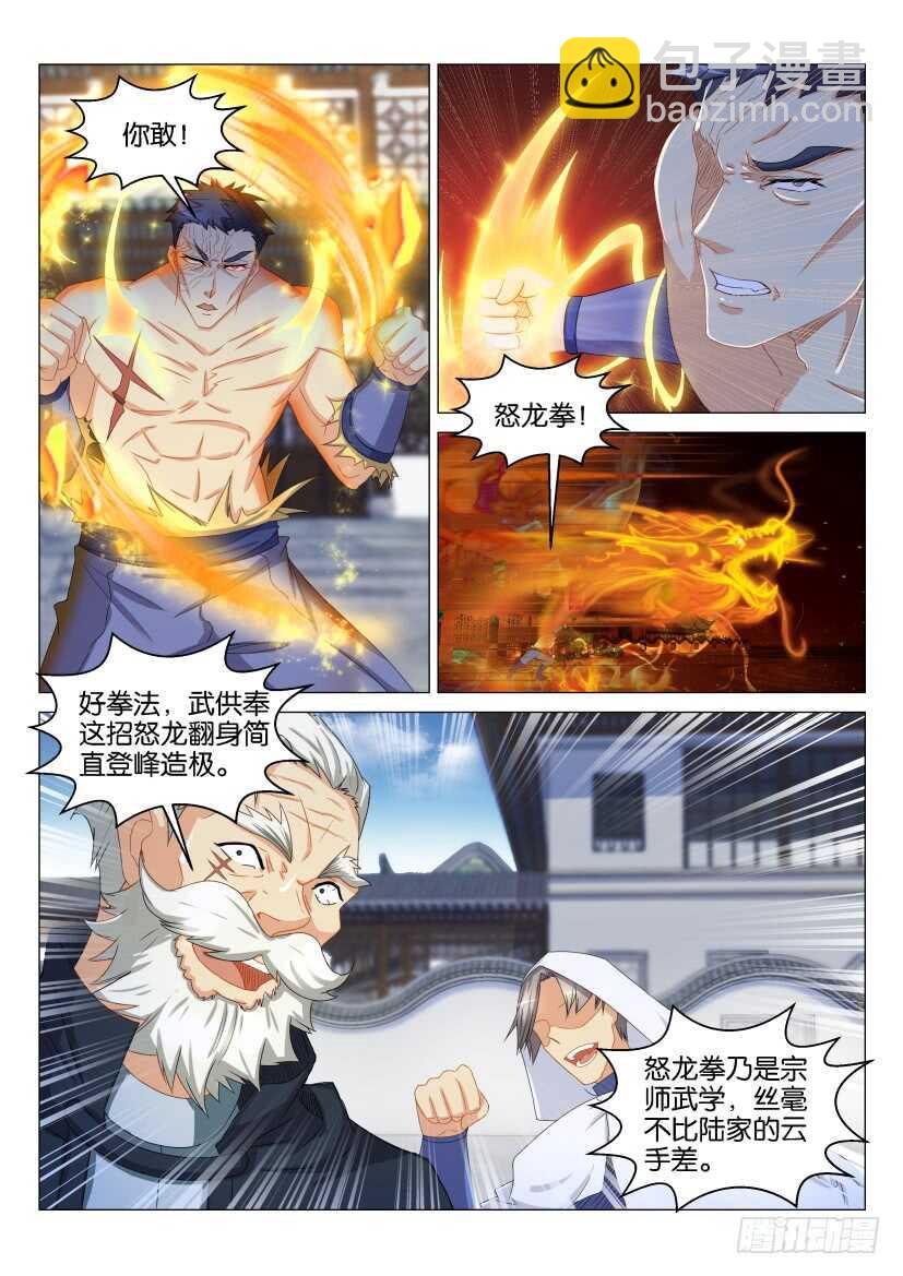 第126回11