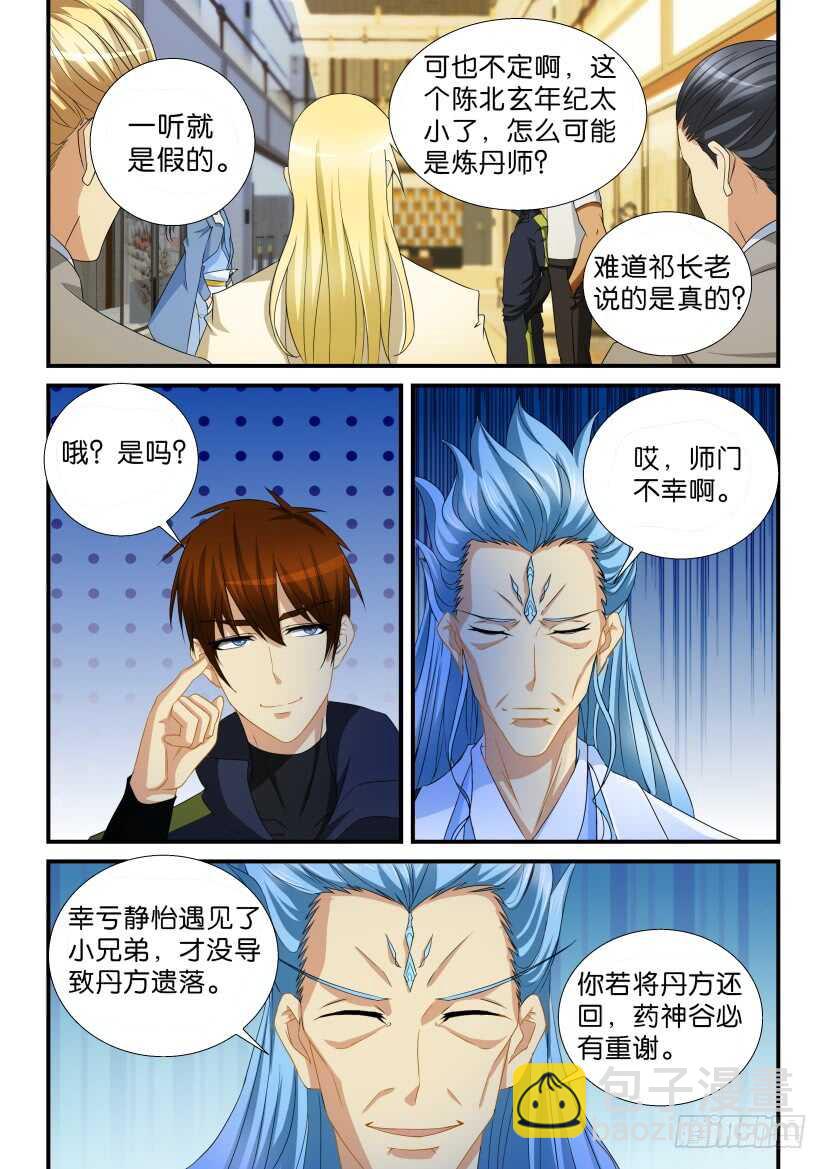 第126回12