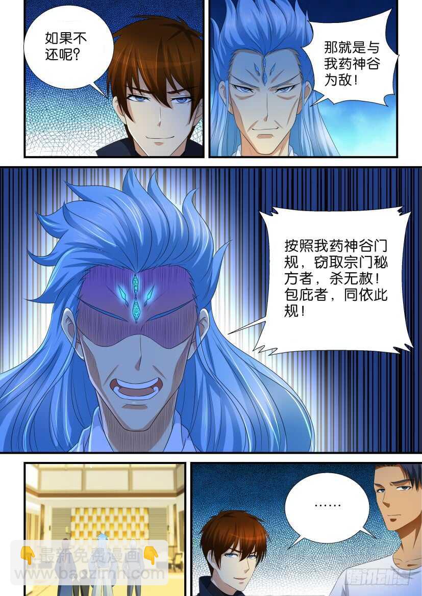 第126回13