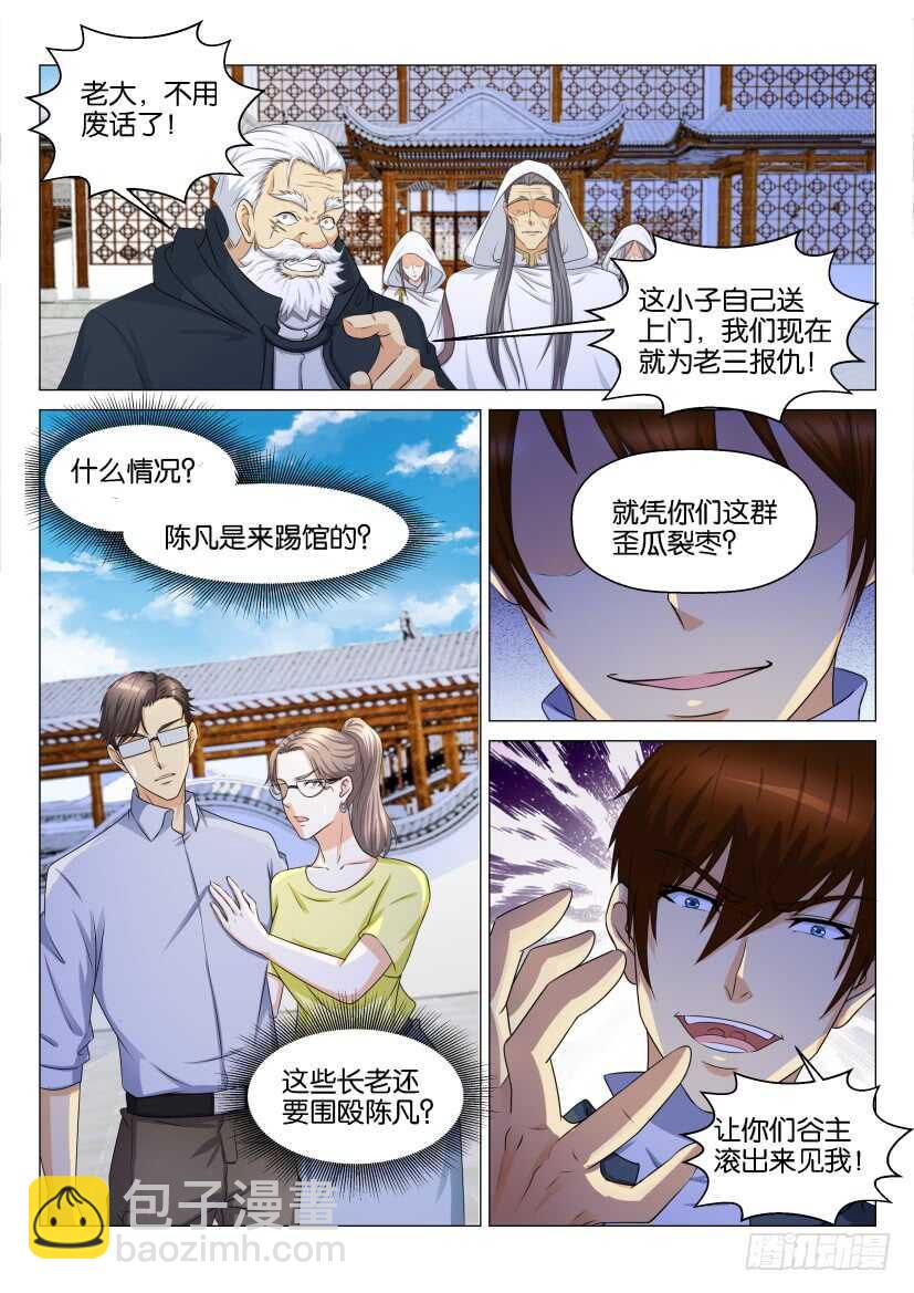 第126回4