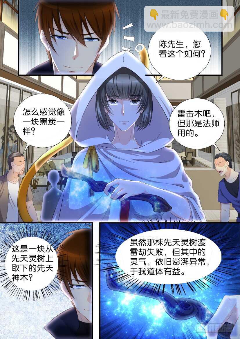 第126回7