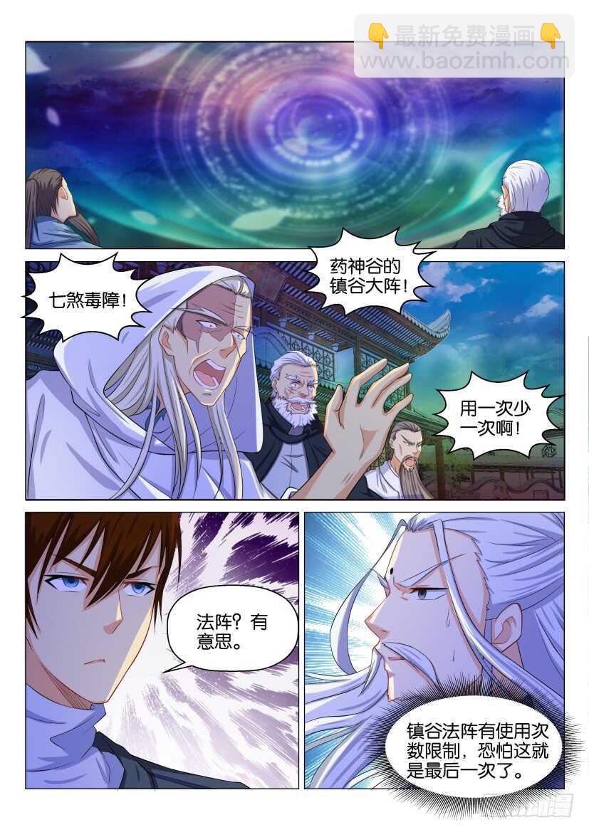 第127回10