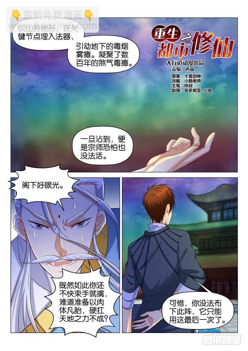 第127回11