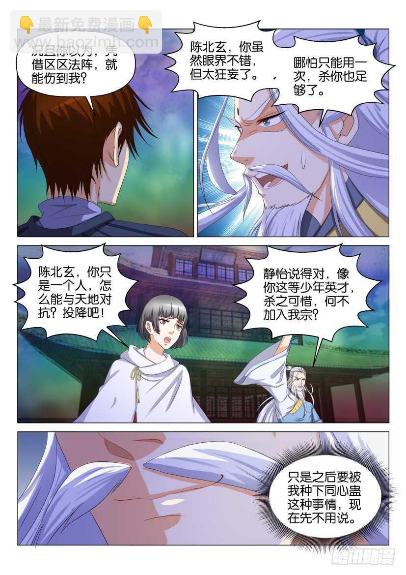 第127回12