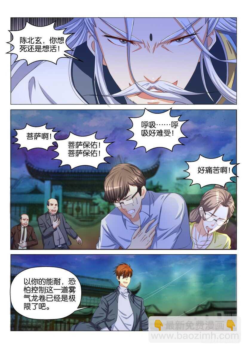第127回14