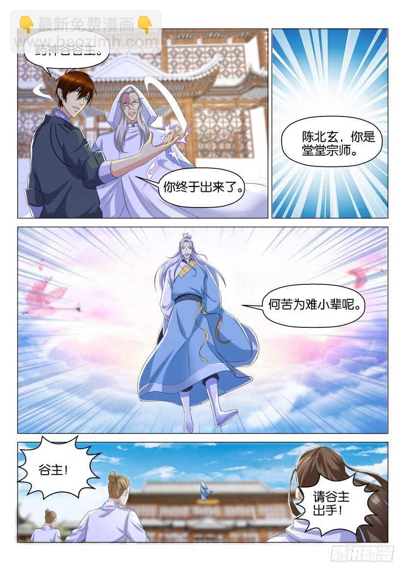 第127回5