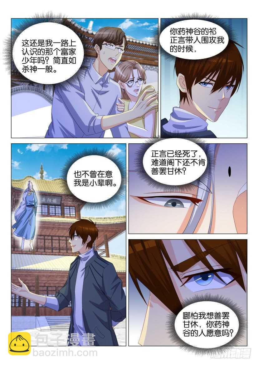 第127回6