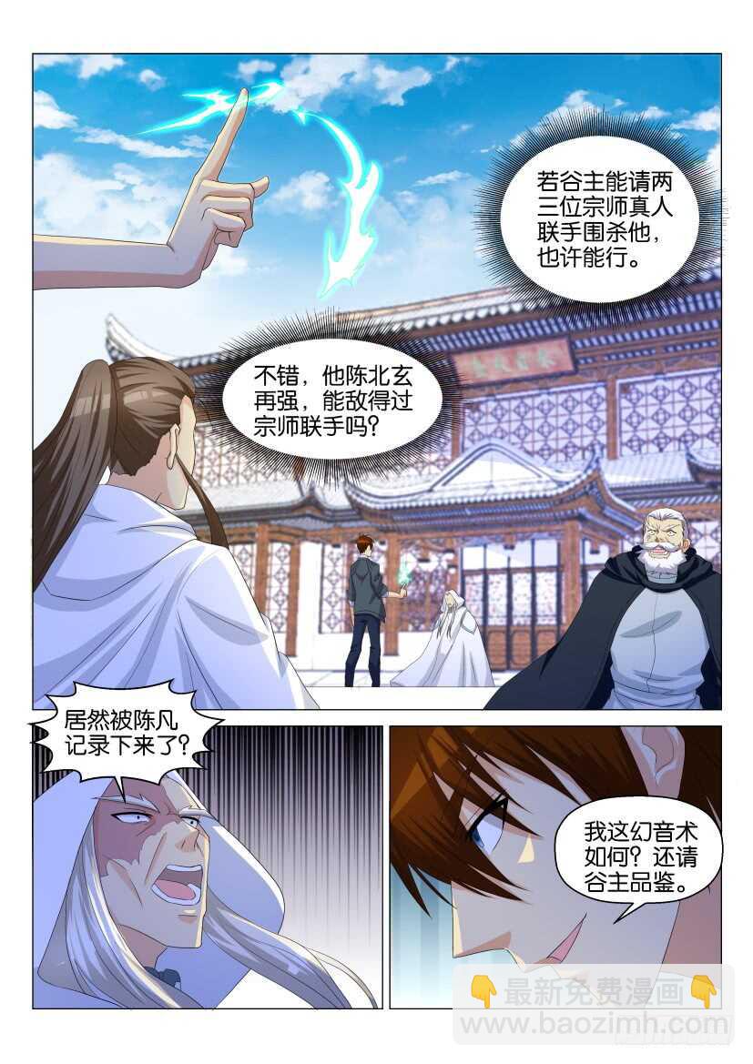 第127回7