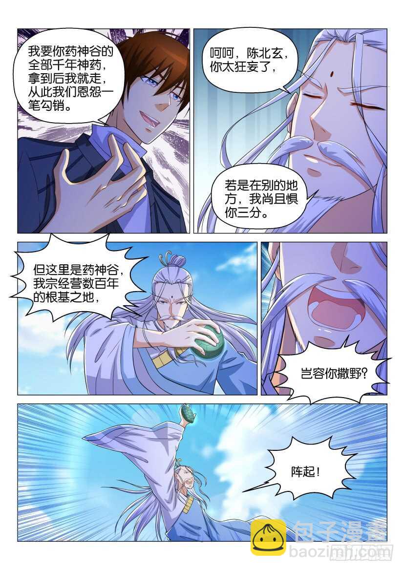 第127回9