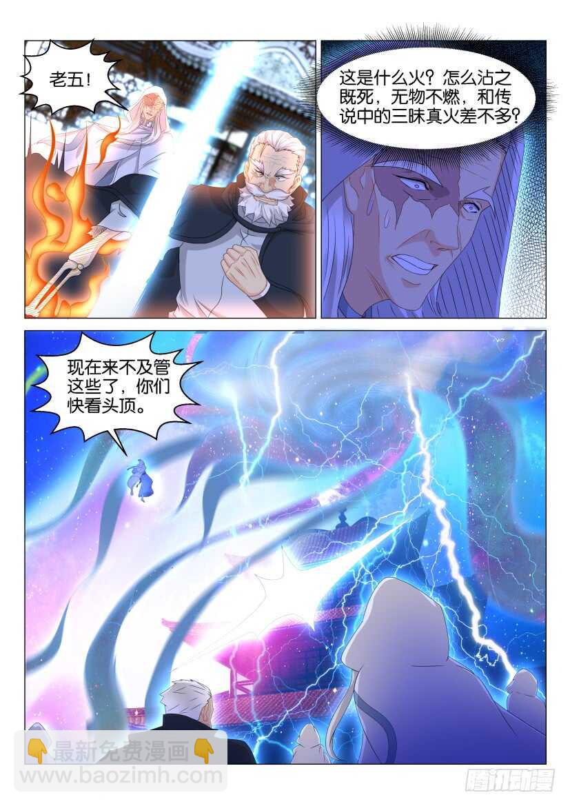 第128回11