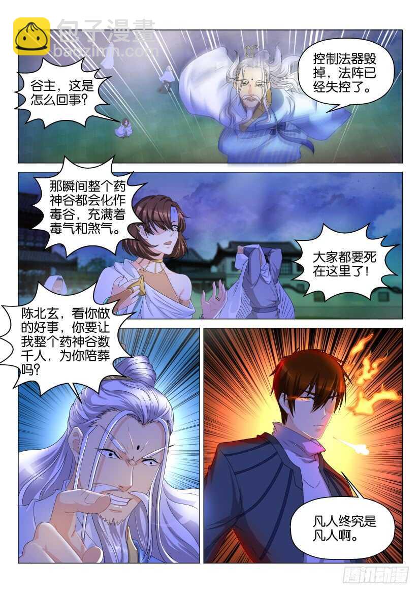第128回12