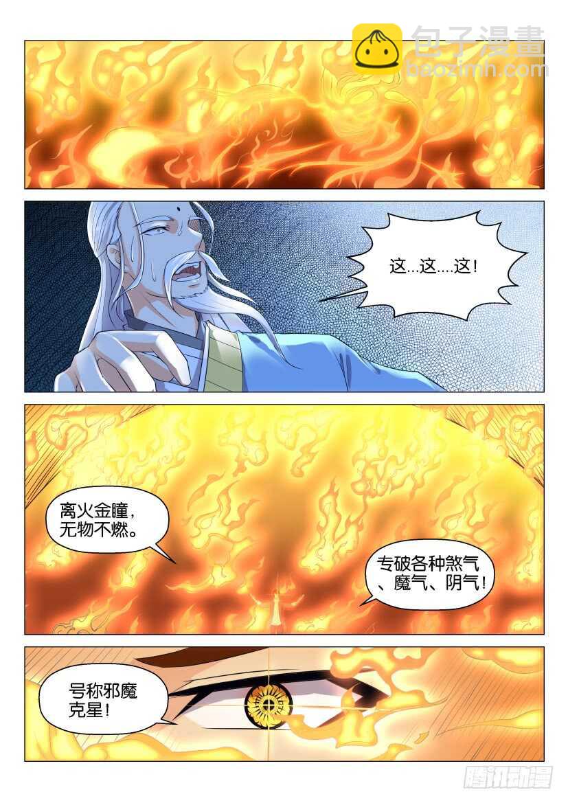 第128回14