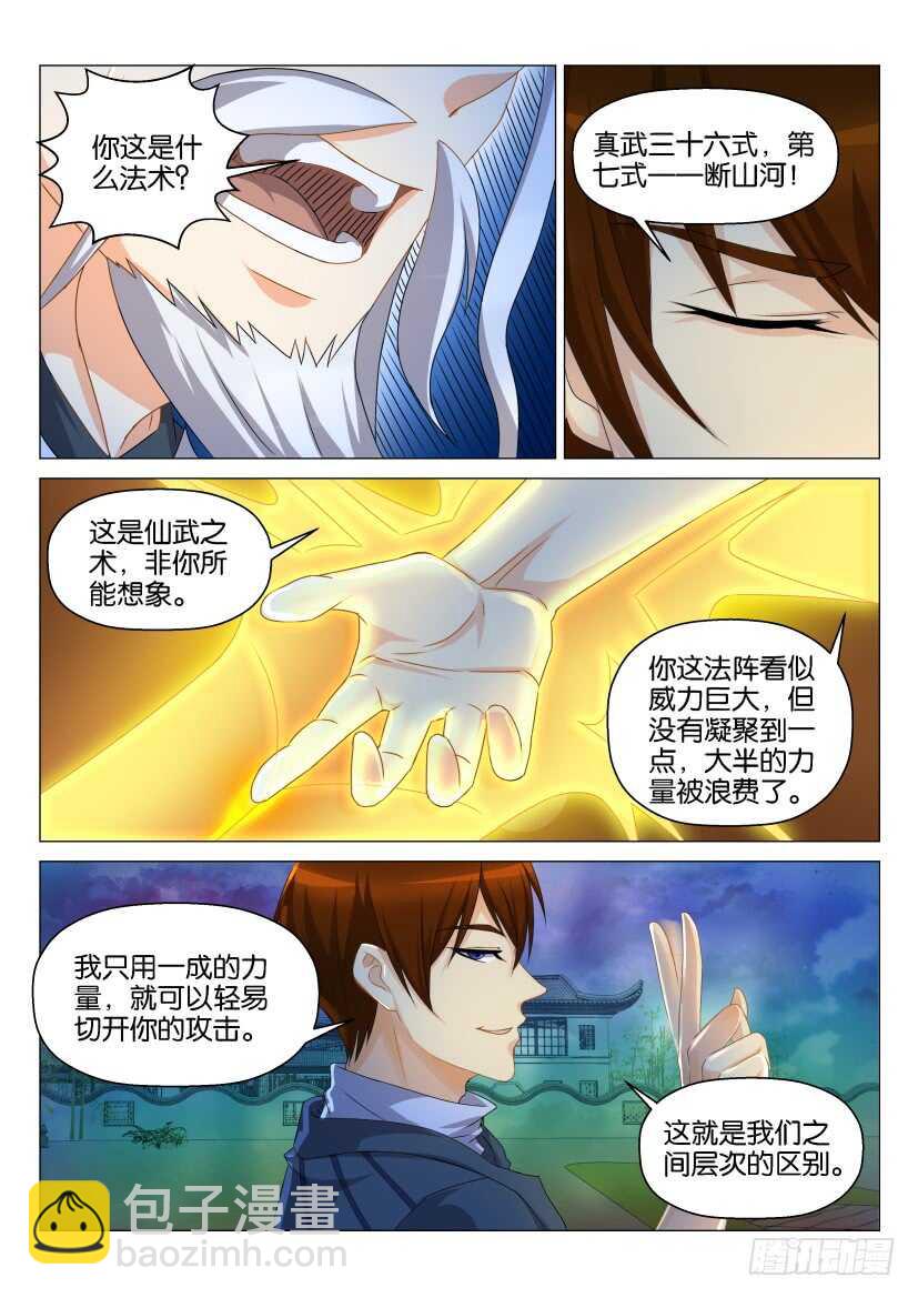 第128回3