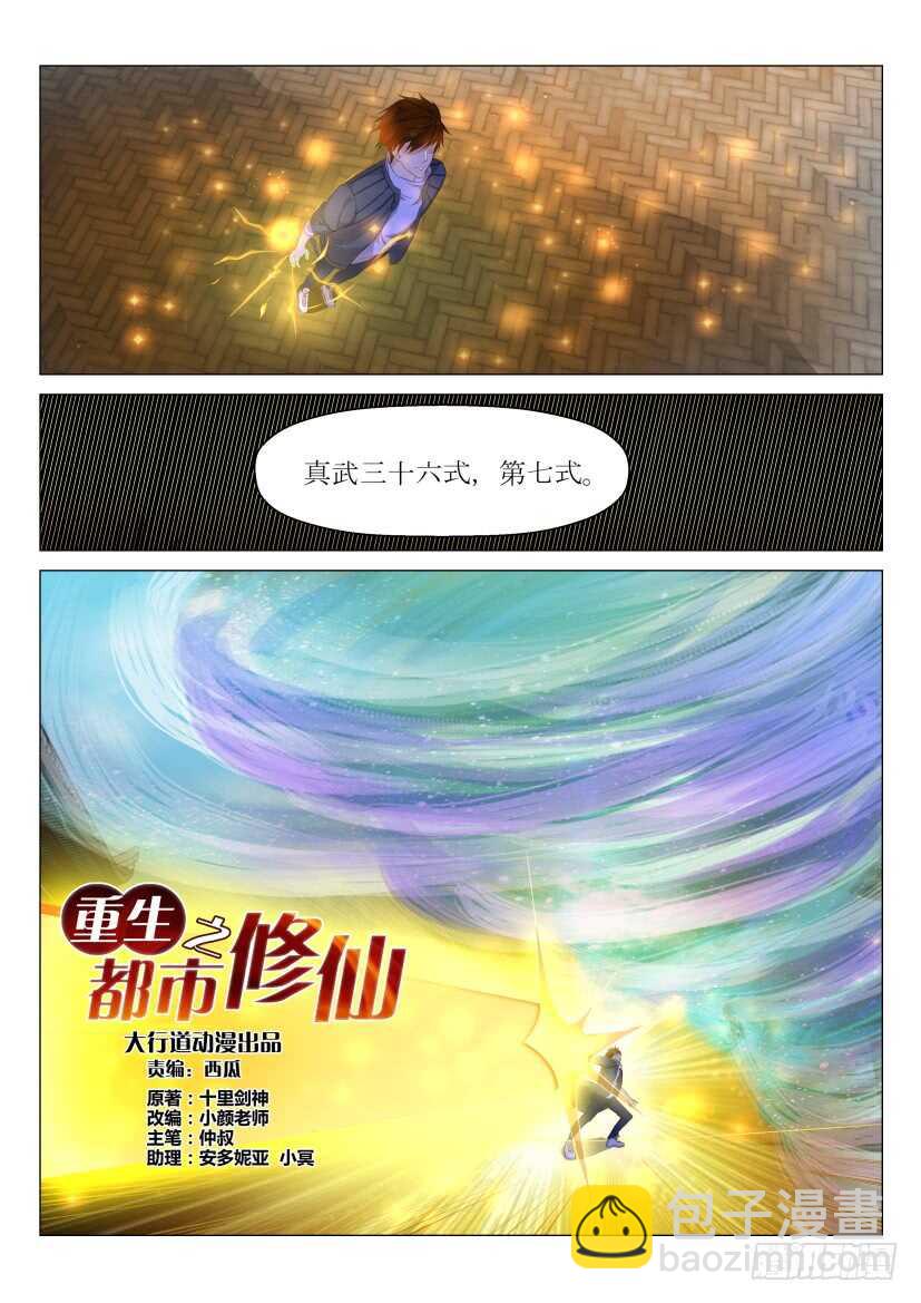 第128回5