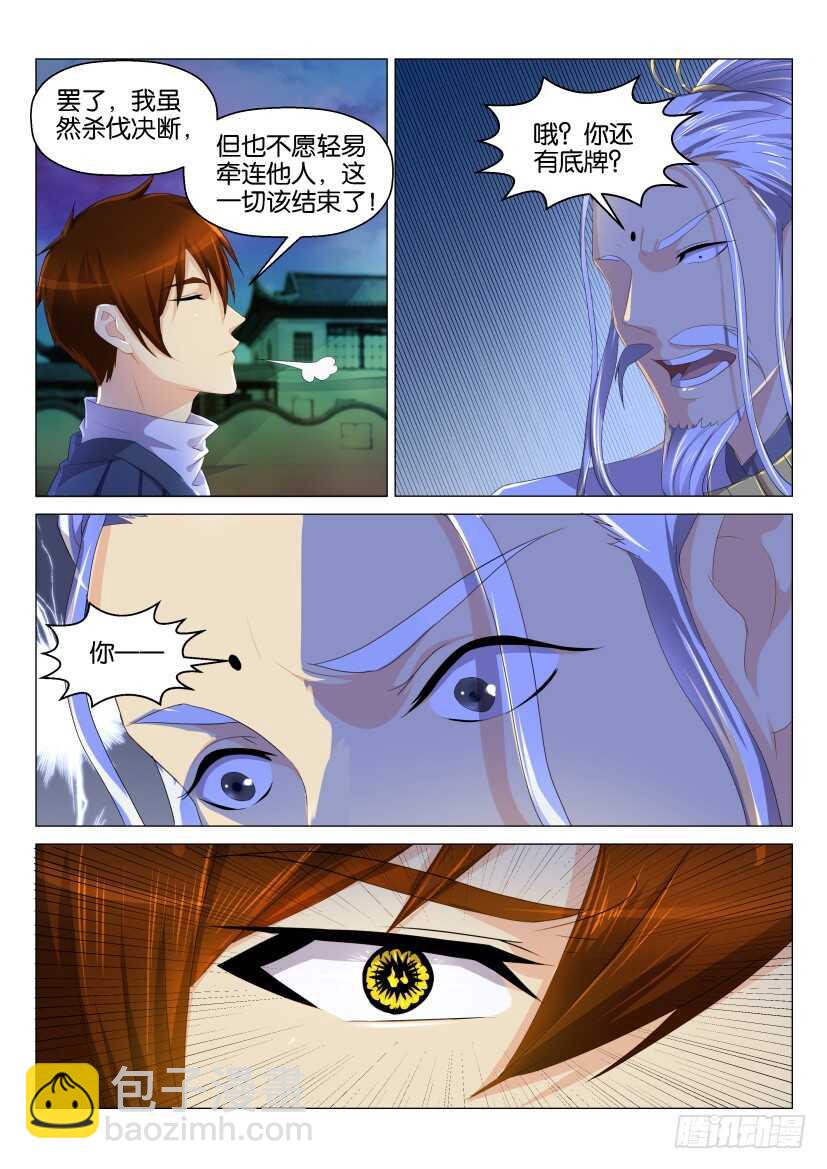 第128回8