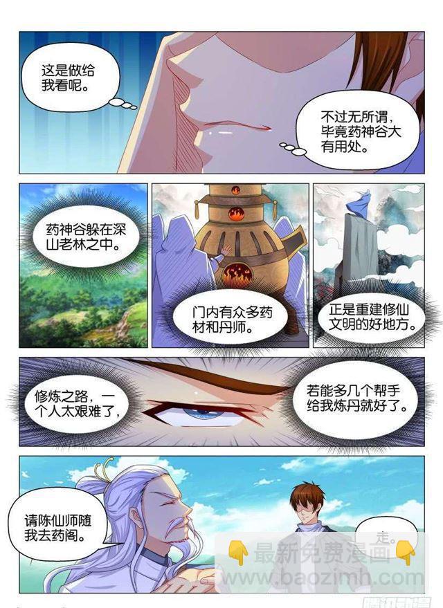 第130回1