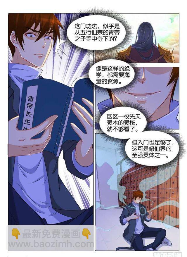第130回10