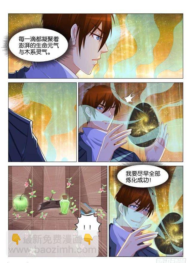 第130回11
