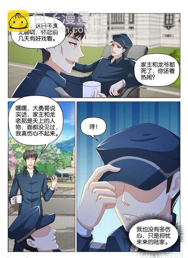 第130回12