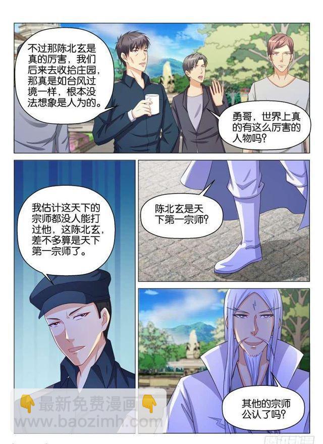 第130回13