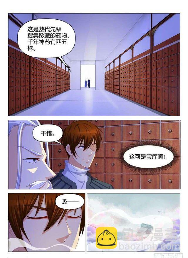 第130回2