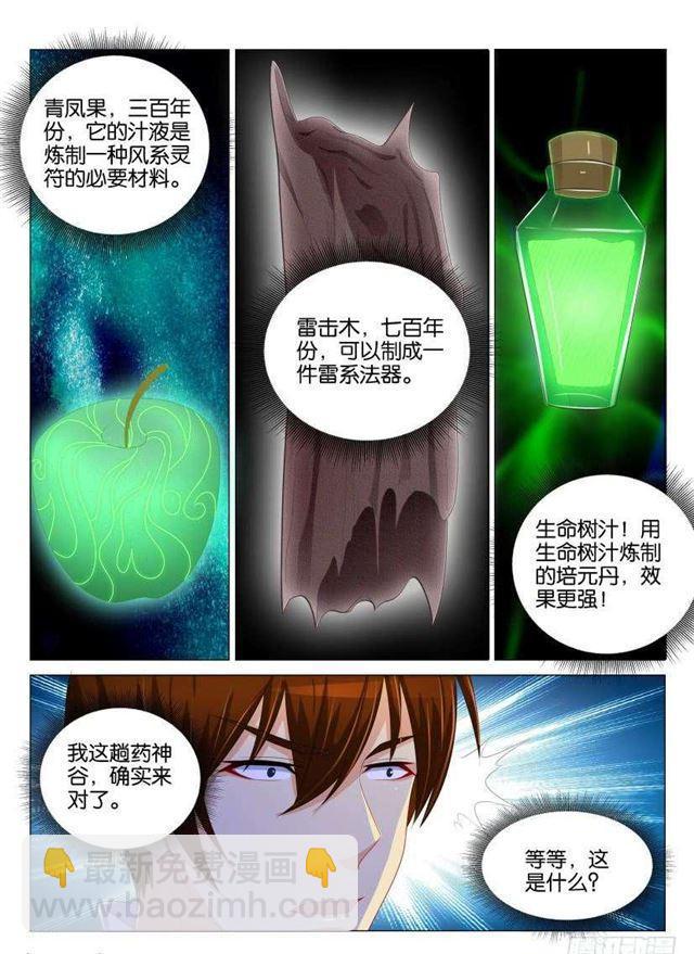 第130回3